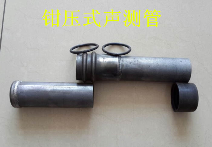 芜湖声测管的一些常识介绍